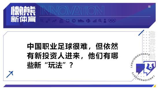 【比赛焦点瞬间】第9分钟，埃利奥特禁区前沿突施冷箭稍稍打偏。